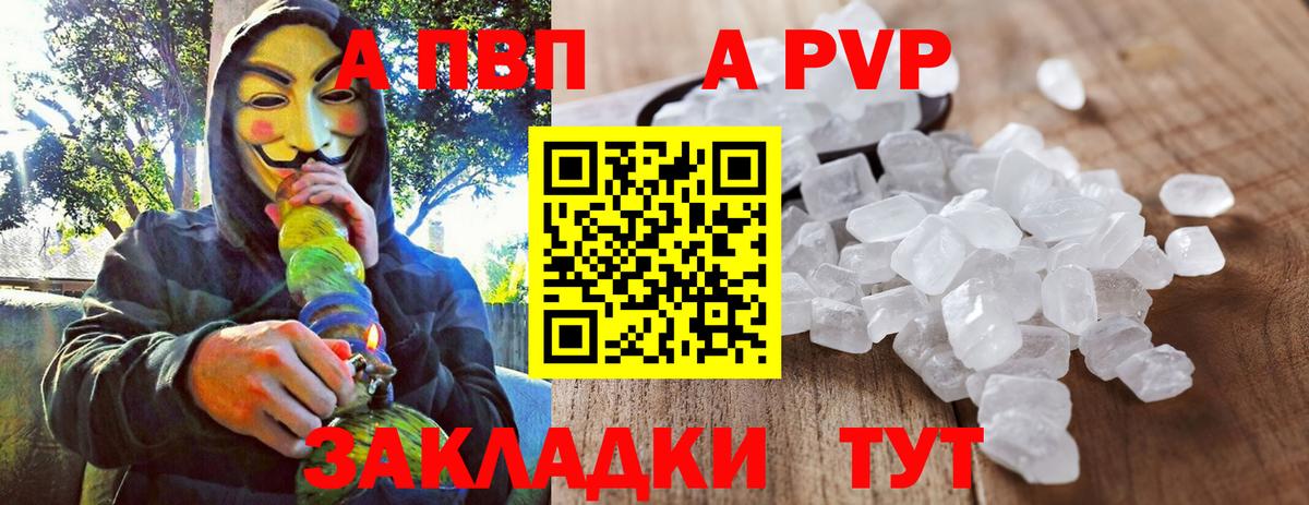 A-PVP СК Пушкино