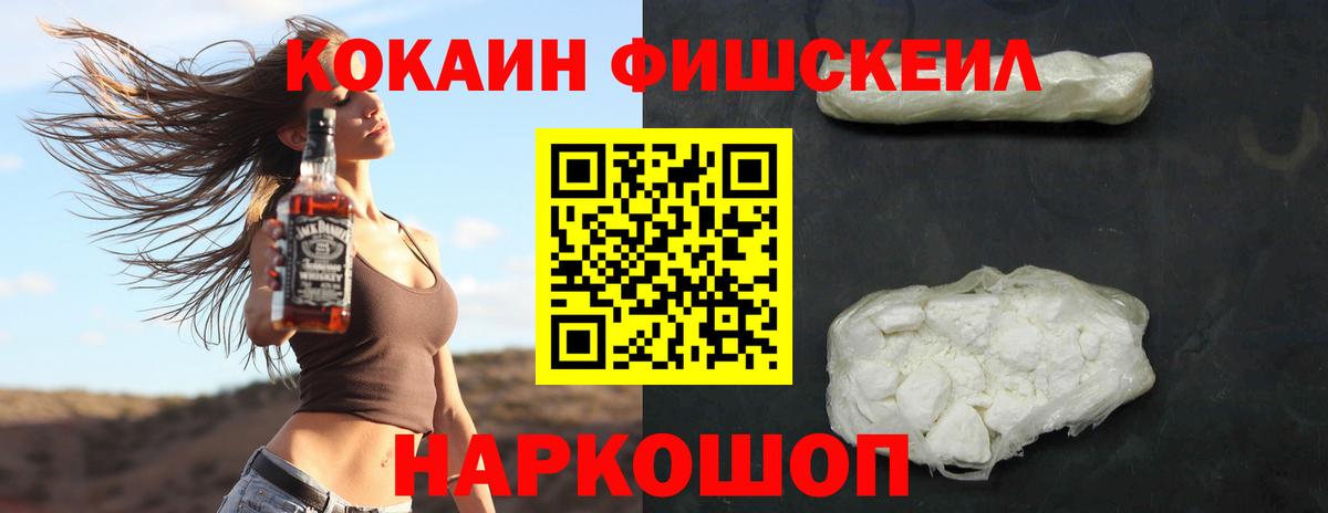 КОКАИН 97% Пушкино
