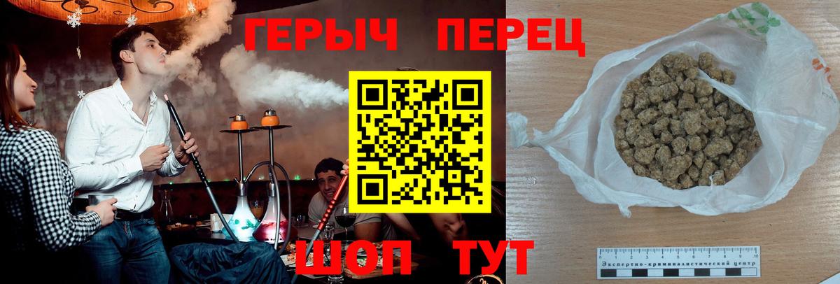 ГЕРОИН Heroin Пушкино