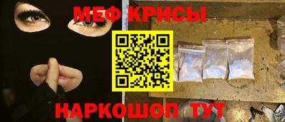 первитин Славгород