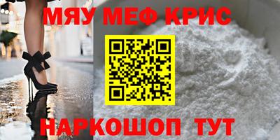 первитин Славгород