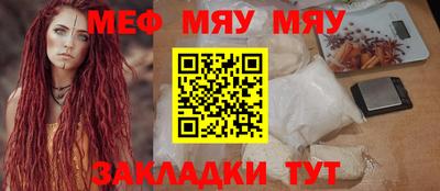 первитин Славгород