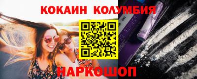 a pvp Сланцы