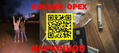 первитин Славгород