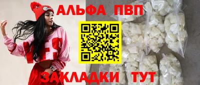 первитин Славгород