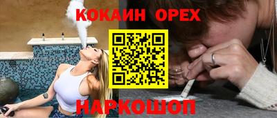 винт Славянск-на-Кубани