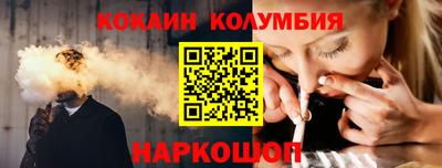 винт Славянск-на-Кубани