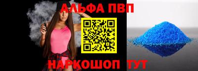 первитин Славгород