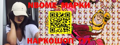 первитин Славгород