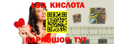 винт Славянск-на-Кубани