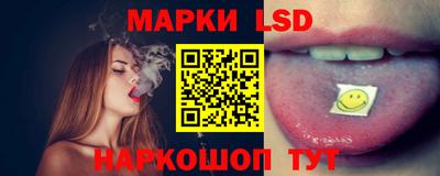 a pvp Сланцы