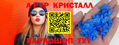a pvp Сланцы