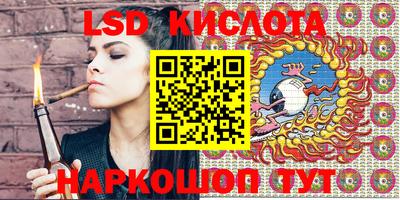 винт Славянск-на-Кубани