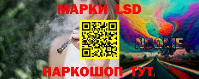 винт Славянск-на-Кубани