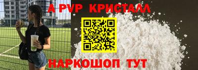 первитин Славгород