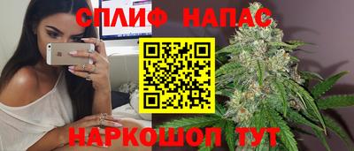 винт Славянск-на-Кубани