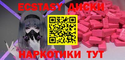 a pvp Сланцы