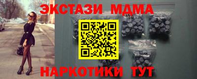 первитин Славгород