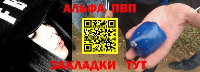 винт Славянск-на-Кубани