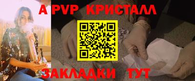 первитин Славгород