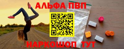 a pvp Сланцы