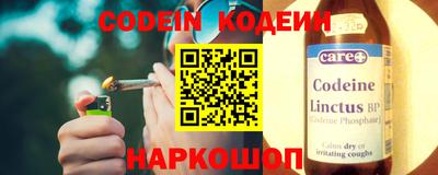 винт Славянск-на-Кубани