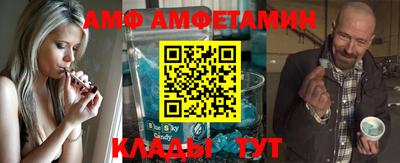 винт Славянск-на-Кубани