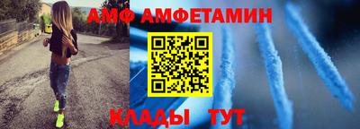 винт Славянск-на-Кубани