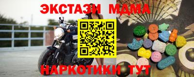первитин Славгород