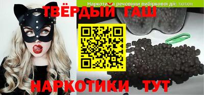 первитин Славгород