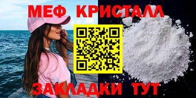 винт Славянск-на-Кубани