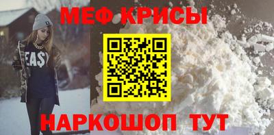 первитин Славгород