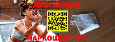 первитин Славгород