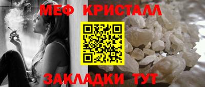 первитин Славгород