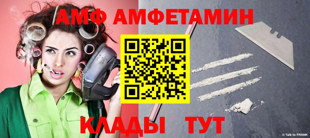 Первитин кристалл Пушкино