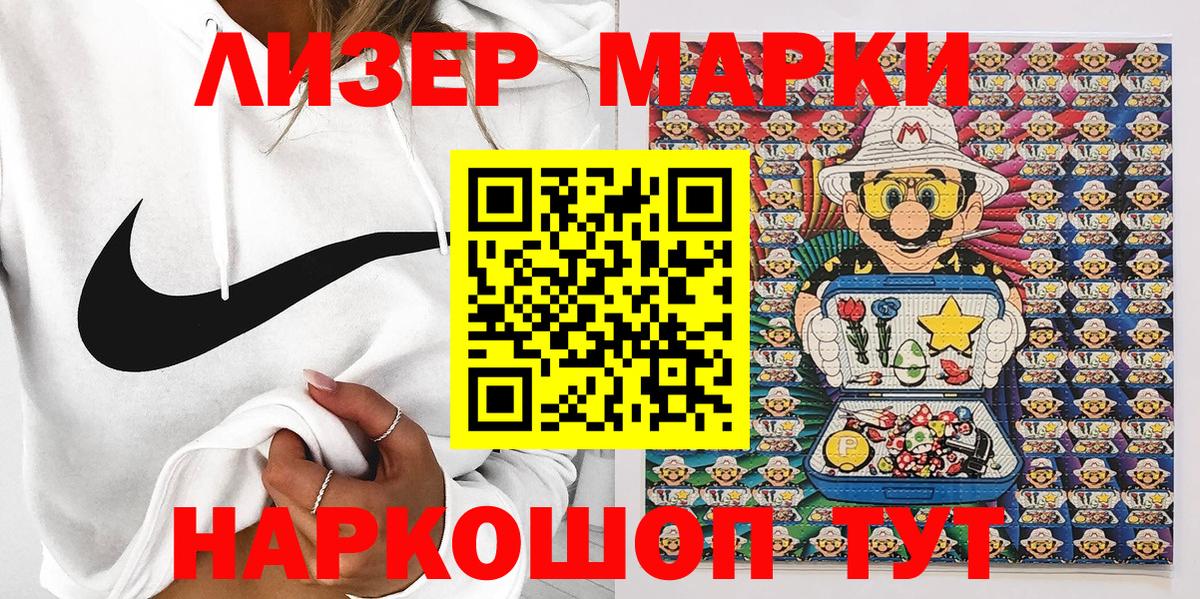 Пушкино  Канабис  Где продают наркотики?  ГАШИШ  Вход с VPN  NBOMe  Меф  Меф МЯУ МЯУ  