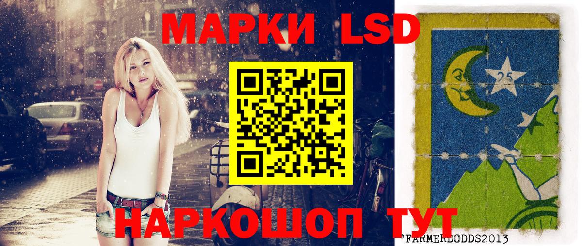 Наркотические марки 1500мкг  Вход с VPN  Марки NBOMe  Пушкино 
