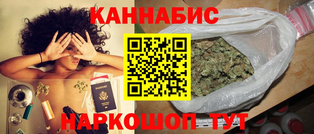 Шишки марихуана Bruce Banner  Вход с VPN  Бошки марихуана AK-47  Пушкино  МАРИХУАНА сатива  МАРИХУАНА OG Kush 